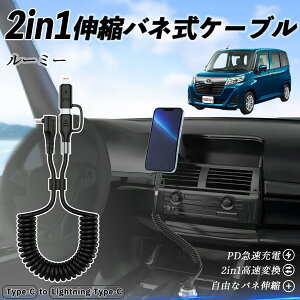 g^ [~[ M900A M910A 2in1 USB-A USB-C CgjOP[u J[R[h MFiF Apple Carplay Android Auto iPhone [dP[u PD 27W/60W }[d f[^] Lk ϋv wecar