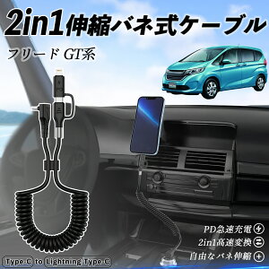 {c t[h GTn 2in1 USB-A USB-C CgjOP[u J[R[h MFiF Apple Carplay Android Auto iPhone [dP[u PD 27W/60W }[d f[^] Lk ϋv wecar