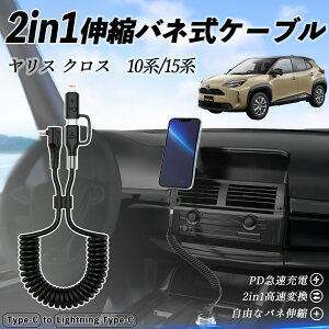 g^ XNX X 10n 15n 2in1 USB-A USB-C CgjOP[u J[R[h MFiF Apple Carplay Android Auto iPhone [dP[u PD 27W/60W }[d f[^] Lk ϋv ienobenrikan
