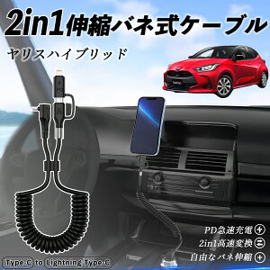 g^ XnCubh 2in1 USB-A USB-C CgjOP[u J[R[h MFiF Apple Carplay Android Auto iPhone [dP[u PD 27W/60W }[d f[^] Lk ϋv wecar