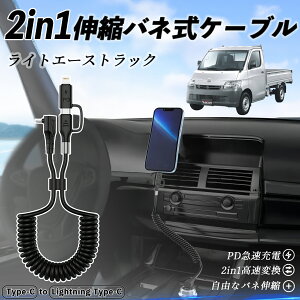 g^ CgG[XgbN 2in1 USB-A USB-C CgjOP[u J[R[h MFiF Apple Carplay Android Auto iPhone [dP[u PD 27W/60W }[d f[^] Lk ϋv wecar