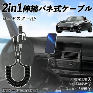 }c_ [hX^[RF 2in1 USB-A USB-C CgjOP[u J[R[h MFiF Apple Carplay Android Auto iPhone [dP[u PD 27W/60W }[d f[^] Lk ϋv wecar