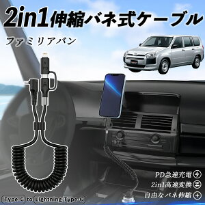 }c_ t@~Ao 2in1 USB-A USB-C CgjOP[u J[R[h MFiF Apple Carplay Android Auto iPhone [dP[u PD 27W/60W }[d f[^] Lk ϋv ienobenrikan