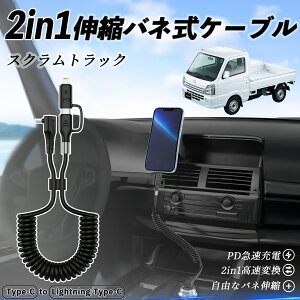 }c_ XNgbN 2in1 USB-A USB-C CgjOP[u J[R[h MFiF Apple Carplay Android Auto iPhone [dP[u PD 27W/60W }[d f[^] Lk ϋv wecar