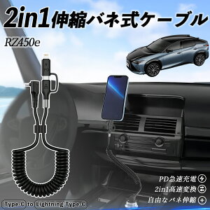 NTX RZ450e 2in1 USB-A USB-C CgjOP[u J[R[h MFiF Apple Carplay Android Auto iPhone [dP[u PD 27W/60W }[d f[^] Lk ϋv wecar