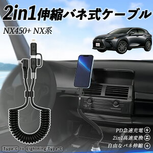 NTX NX450+ NX350h NX350 NX250 NX200 2in1 USB-A USB-C CgjOP[u J[R[h MFiF Apple Carplay Android Auto iPhone [dP[u PD 27W/60W }[d f[^] Lk ϋv wecar