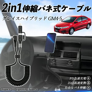 {c OCXnCubh?GM4 5 2in1 USB-A USB-C CgjOP[u J[R[h MFiF Apple Carplay Android Auto iPhone [dP[u PD 27W/60W }[d f[^] Lk ϋv wecar