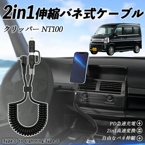 Y Nbp[?NT100 2in1 USB-A USB-C CgjOP[u J[R[h MFiF Apple Carplay Android Auto iPhone [dP[u PD 27W/60W }[d f[^] Lk ϋv ienobenrikan