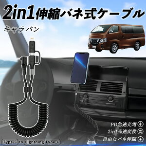 Y Lo?NV350 2in1 USB-A USB-C CgjOP[u J[R[h MFiF Apple Carplay Android Auto iPhone [dP[u PD 27W/60W }[d f[^] Lk ϋv wecar