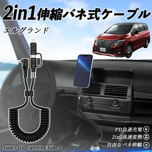 Y GOh E52 2in1 USB-A USB-C CgjOP[u J[R[h MFiF Apple Carplay Android Auto iPhone [dP[u PD 27W/60W }[d f[^] Lk ϋv wecar