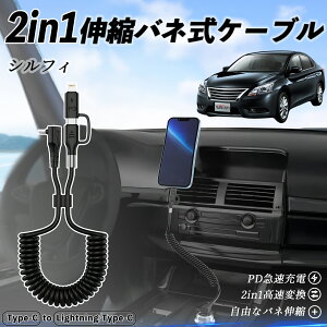 Y VtB B17 2in1 USB-A USB-C CgjOP[u J[R[h MFiF Apple Carplay Android Auto iPhone [dP[u PD 27W/60W }[d f[^] Lk ϋv wecar