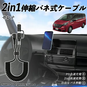 Y Zi C26 c27 2in1 USB-A USB-C CgjOP[u J[R[h MFiF Apple Carplay Android Auto iPhone [dP[u PD 27W/60W }[d f[^] Lk ϋv wecar
