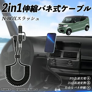 {c N-BOXXbV?JF1 JF2 2in1 USB-A USB-C CgjOP[u J[R[h MFiF Apple Carplay Android Auto iPhone [dP[u PD 27W/60W }[d f[^] Lk ϋv wecar