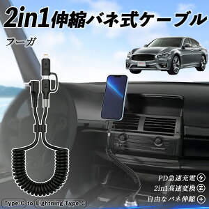Y t[K?Y50 2in1 USB-A USB-C CgjOP[u J[R[h MFiF Apple Carplay Android Auto iPhone [dP[u PD 27W/60W }[d f[^] Lk ϋv wecar