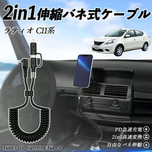 Y eBI?C11n?eB[_ 2in1 USB-A USB-C CgjOP[u J[R[h MFiF Apple Carplay Android Auto iPhone [dP[u PD 27W/60W }[d f[^] Lk ϋv ienobenrikan