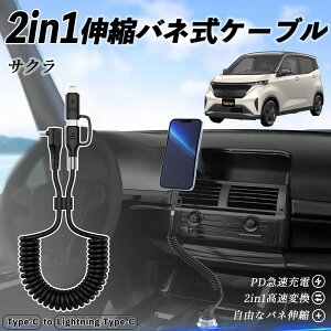 Y TN B6AW^ 2in1 USB-A USB-C CgjOP[u J[R[h MFiF Apple Carplay Android Auto iPhone [dP[u PD 27W/60W }[d f[^] Lk ϋv wecar