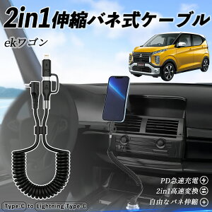 OH ekS NX Xy[X NXXy[X B3n 2in1 USB-A USB-C CgjOP[u J[R[h MFiF Apple Carplay Android Auto iPhone [dP[u PD 27W/60W }[d f[^] Lk 