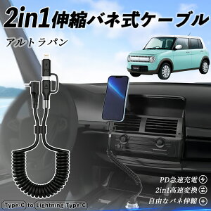 XYL Agp 2in1 USB-A USB-C CgjOP[u J[R[h MFiF Apple Carplay Android Auto iPhone [dP[u PD 27W/60W }[d f[^] Lk ϋv wecar