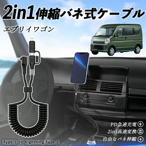 XYL GuCS 2in1 USB-A USB-C CgjOP[u J[R[h MFiF Apple Carplay Android Auto iPhone [dP[u PD 27W/60W }[d f[^] Lk ϋv wecar