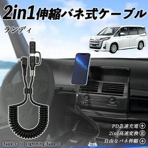 XYL fB 2in1 USB-A USB-C CgjOP[u J[R[h MFiF Apple Carplay Android Auto iPhone [dP[u PD 27W/60W }[d f[^] Lk ϋv ienobenrikan