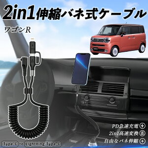 XYL SR X}C 2in1 USB-A USB-C CgjOP[u J[R[h MFiF Apple Carplay Android Auto iPhone [dP[u PD 27W/60W }[d f[^] Lk ϋv wecar
