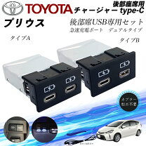 楽天市場】プリウスphv zvw52 充電ケーブルの通販