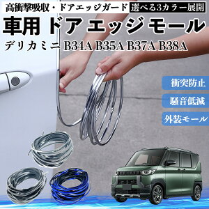 �f���J�~�j B34A B35A B37A B38A �� �h�A���[�� �G�b�W�v���e�N�^�[ �G�b�W���[�� �K�[�h �v���e�N�^�[ U���^ ���h�~ �ی� �����ጸ �Փ˖h�~ ���R�J�b�g�\ 5m 3�F �t�F���_�[ �O�� �L�Y �o���p�[ 