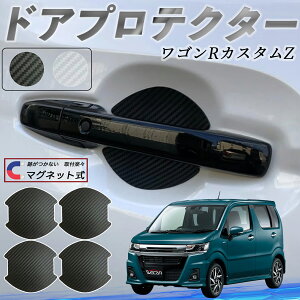 XYL SRJX^Z hAnhveN^[ }Olbg ԗp hAveN^[ J[{  h~ TPUގ  یtB ėp^ 戵 4Zbg ienobenrikan