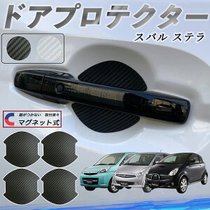 Xo Xo Xe hAnhveN^[ }Olbg ԗp hAveN^[ J[{  h~ TPUގ  یtB ėp^ 戵 4Zbg ienobenrikan