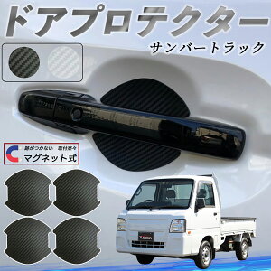 Xo To[gbN hAnhveN^[ }Olbg ԗp hAveN^[ J[{  h~ TPUގ  یtB ėp^ 戵 4Zbg ienobenrikan