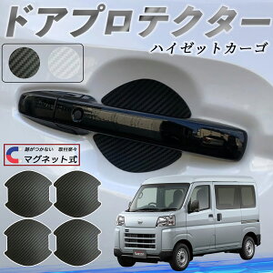 _Cnc nC[bgJ[S hAnhveN^[ }Olbg ԗp hAveN^[ J[{  h~ TPUގ  یtB ėp^ 戵 4Zbg ienobenrikan