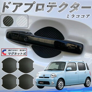 _Cnc ~RRA LA600S LA610S hAnhveN^[ }Olbg ԗp hAveN^[ J[{  h~ TPUގ  یtB ėp^ 戵 4Zbg ienobenrikan