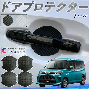 _Cnc g[ M900S M910S hAnhveN^[ }Olbg ԗp hAveN^[ J[{  h~ TPUގ  یtB ėp^ 戵 4Zbg ienobenrikan