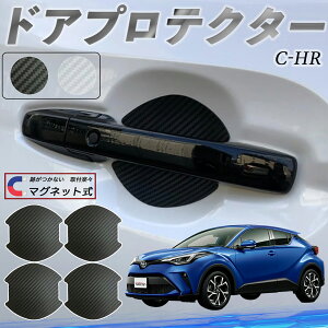 g^ C-HR CHR ZYX10 NGX50 hAnhveN^[ }Olbg ԗp hAveN^[ J[{  h~ TPUގ  یtB ėp^ 戵 4Zbg ienobenrikan