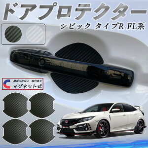 {c VrbN ^CvR FLn hAnhveN^[ }Olbg ԗp hAveN^[ J[{  h~ TPUގ  یtB ėp^ 戵 4Zbg ienobenrikan