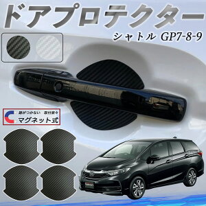 {c Vg GP7 GP8 GK8 GK9 hAnhveN^[ }Olbg ԗp hAveN^[ J[{  h~ TPUގ  یtB ėp^ 戵 4Zbg ienobenrikan