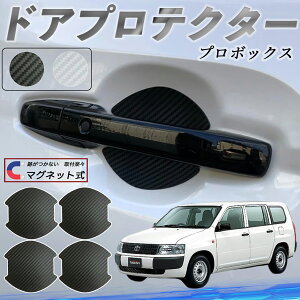 g^ v{bNX hAnhveN^[ }Olbg ԗp hAveN^[ J[{  h~ TPUގ  یtB ėp^ 戵 4Zbg ienobenrikan