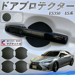 NTX ES350 ES300h ES260 ES250 ES200 hAnhveN^[ }Olbg ԗp hAveN^[ J[{  h~ TPUގ  یtB ėp^ 戵 4Zbg ienobenrikan