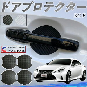 NTX RC F hAnhveN^[ }Olbg ԗp hAveN^[ J[{  h~ TPUގ  یtB ėp^ 戵 4Zbg ienobenrikan