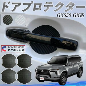 NTX GX400 GX460 GX550 hAnhveN^[ }Olbg ԗp hAveN^[ J[{  h~ TPUގ  یtB ėp^ 戵 4Zbg ienobenrikan