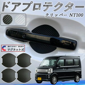 Y Nbp[?NT100 hAnhveN^[ }Olbg ԗp hAveN^[ J[{  h~ TPUގ  یtB ėp^ 戵 4Zbg ienobenrikan