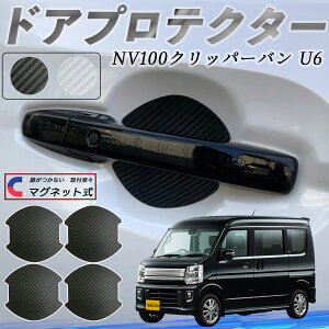 Y NV100Nbp[o U6 U7n hAnhveN^[ }Olbg ԗp hAveN^[ J[{  h~ TPUގ  یtB ėp^ 戵 4Zbg ienobenrikan