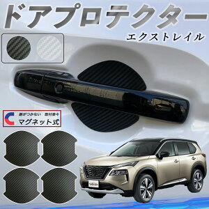 Y GNXgC T33 X-Trail hAnhveN^[ }Olbg ԗp hAveN^[ J[{  h~ TPUގ  یtB ėp^ 戵 4Zbg WeCar
