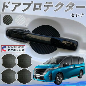 Y Zi C28 e-POWER hAnhveN^[ }Olbg ԗp hAveN^[ J[{  h~ TPUގ  یtB ėp^ 戵 4Zbg ienobenrikan