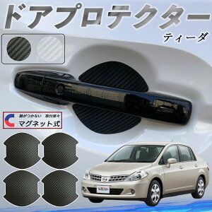 Y eB[_ eBI hAnhveN^[ }Olbg ԗp hAveN^[ J[{  h~ TPUގ  یtB ėp^ 戵 4Zbg ienobenrikan