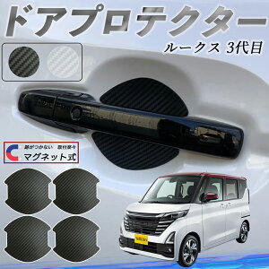 Y [NX 3 B44A B45A B47A B48A hAnhveN^[ }Olbg ԗp hAveN^[ J[{  h~ TPUގ  یtB ėp^ 戵 4Zbg ienobenr