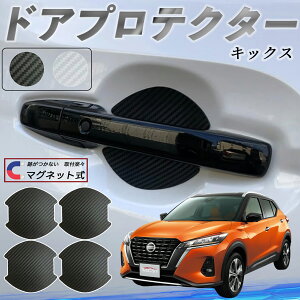 Y LbNX e-POWER kicks P15 P15n hAnhveN^[ }Olbg ԗp hAveN^[ J[{  h~ TPUގ  یtB ėp^ 戵 4Zbg WeCar