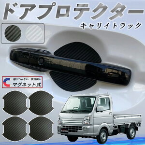 XYL LCgbN hAnhveN^[ }Olbg ԗp hAveN^[ J[{  h~ TPUގ  یtB ėp^ 戵 4Zbg ienobenrikan