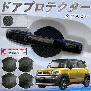 XYL NXr[ hAnhveN^[ }Olbg ԗp hAveN^[ J[{  h~ TPUގ  یtB ėp^ 戵 4Zbg ienobenrikan