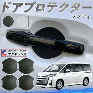 �X�Y�L �����f�B �h�A�n���h���v���e�N�^�[ �}�O�l�b�g �ԗp �h�A�v���e�N�^�[ �J�[�{���� �� ���h�~ TPU�ގ� ���������� �ی�t�B���� �ėp�^ �戵������ 4���Z�b�g ienobenrikan